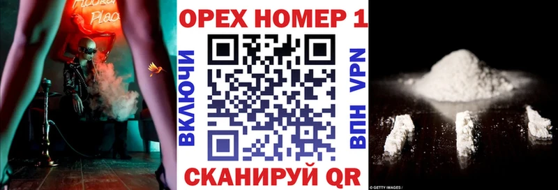 Купить наркотик Новосиль Амфетамин  Меф  МЕГА вход  КОКАИН 