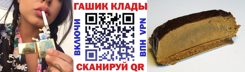ГАШ hashish  Новосиль 