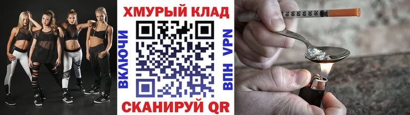 Героин афганец ссылка на мегу рабочий сайт Новосиль