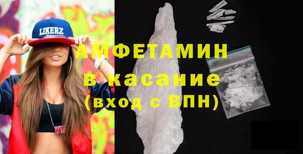 мет Абинск