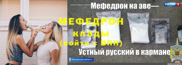 альфа пвп VHQ Абаза