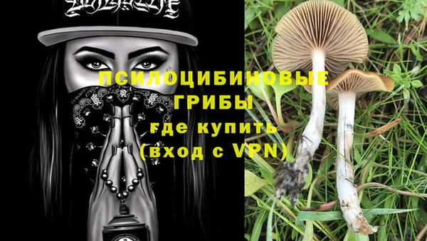 наркотики Михайловск