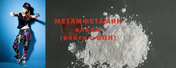 мет Абинск