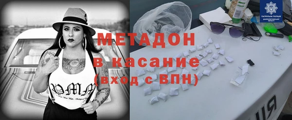 мет Абинск