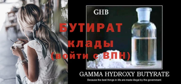 гидра Абдулино