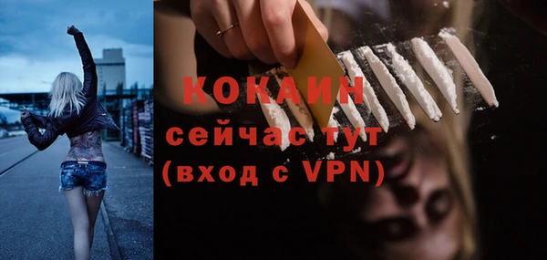 гидра Абдулино