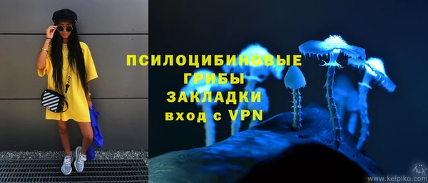 альфа пвп VHQ Абаза
