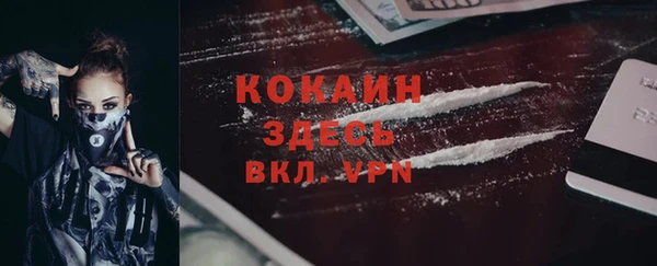альфа пвп VHQ Абаза