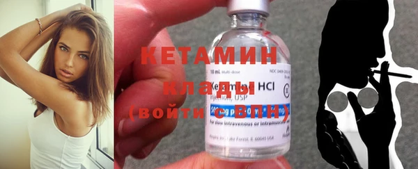 альфа пвп VHQ Абаза