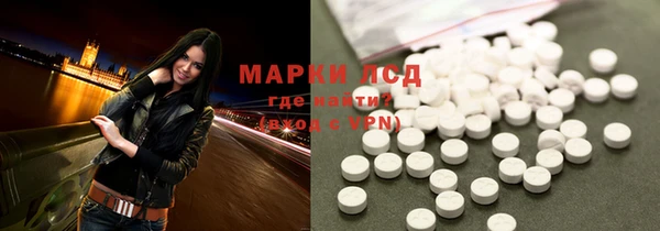 тгк Алексеевка