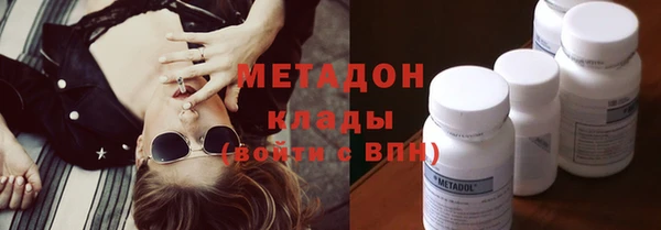 мет Абинск