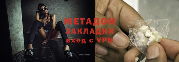 альфа пвп VHQ Абаза