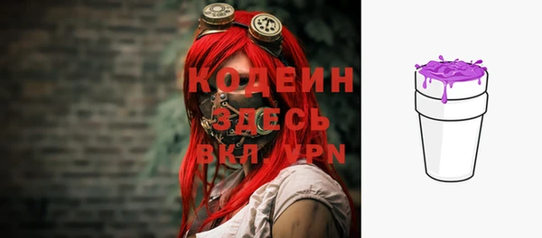 гидра Абдулино