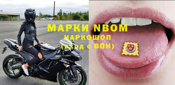 мет Абинск