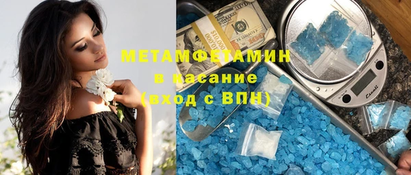 мет Абинск