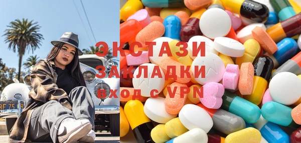 тгк Алексеевка