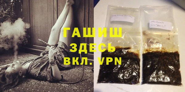 гидра Абдулино