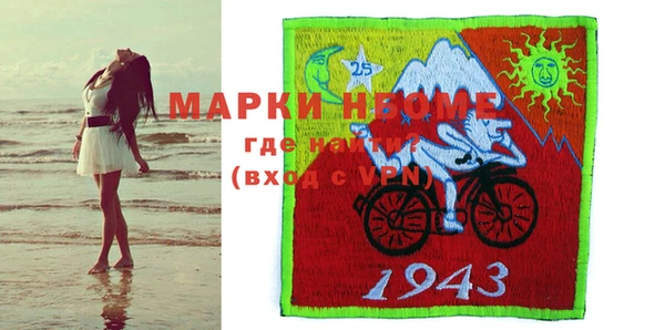 гидра Абдулино