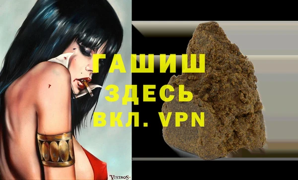 мет Абинск