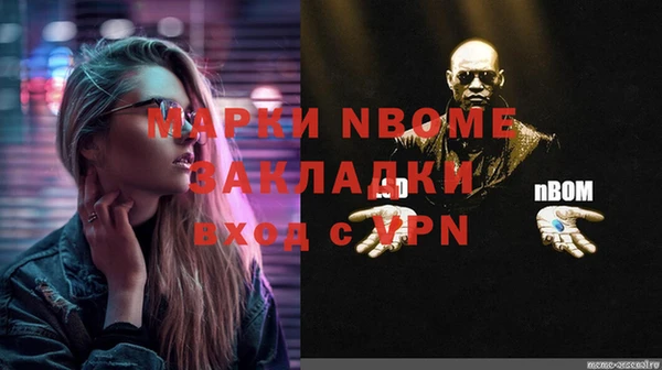 гидра Абдулино
