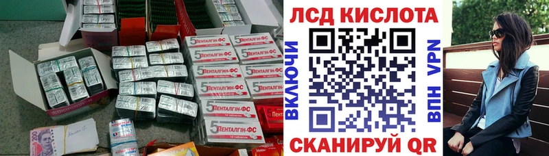 где можно купить   Новосиль  Лсд 25 экстази ecstasy 
