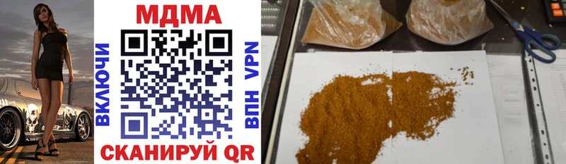 MDMA молли  Новосиль 