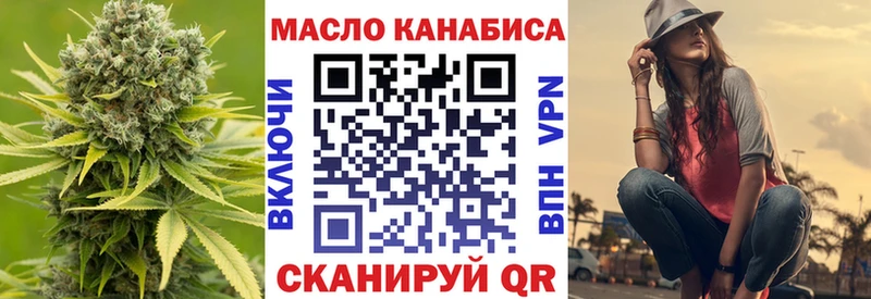 Дистиллят ТГК вейп  МЕГА tor  Новосиль 