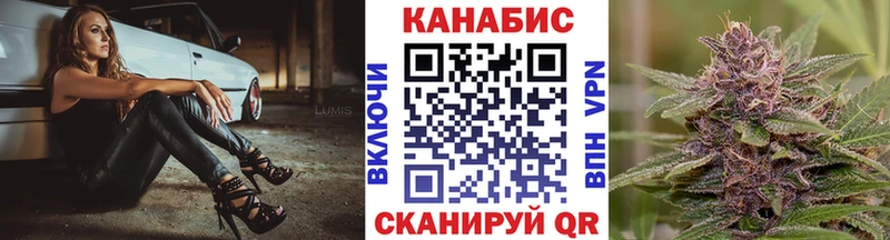 Конопля тримм  МЕГА как зайти  Новосиль 